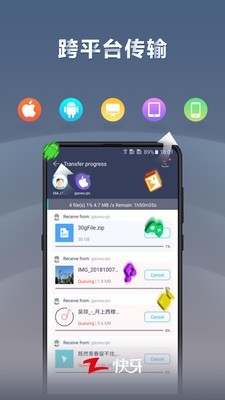 快牙网购 5.9.3 (cn)截图2