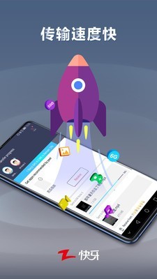 快牙网购 5.9.3 (cn)截图3