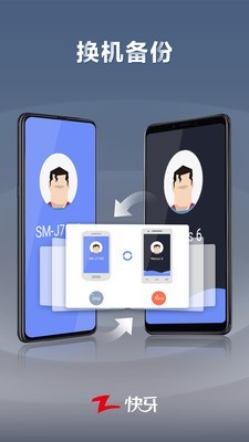 快牙网购 5.9.3 (cn)截图4