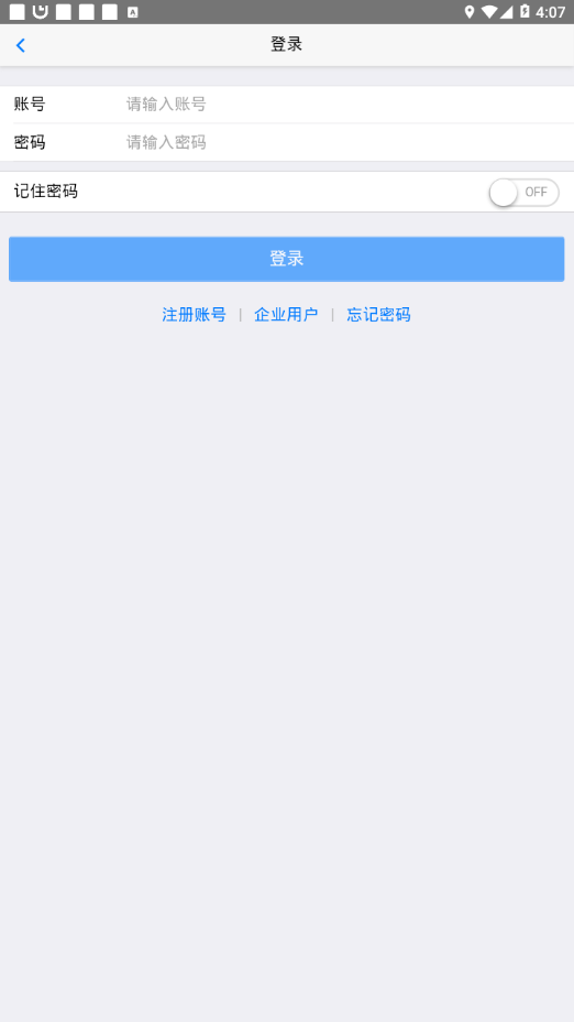 放心源 1.1.24截图4