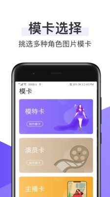 往红拍截图3