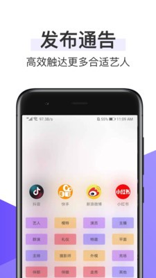 往红拍截图4