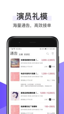 往红拍截图5