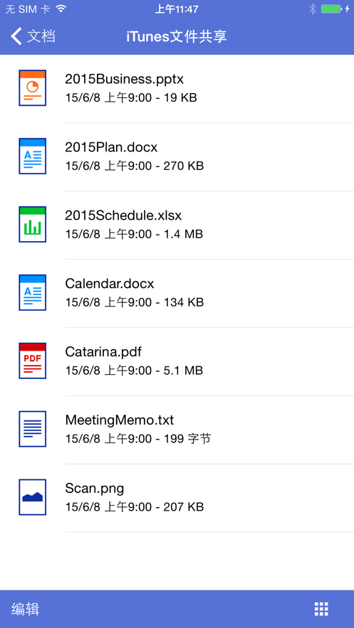兄弟打印机截图3