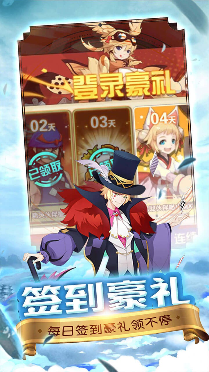 圣物英雄BT 1.15.0截图2