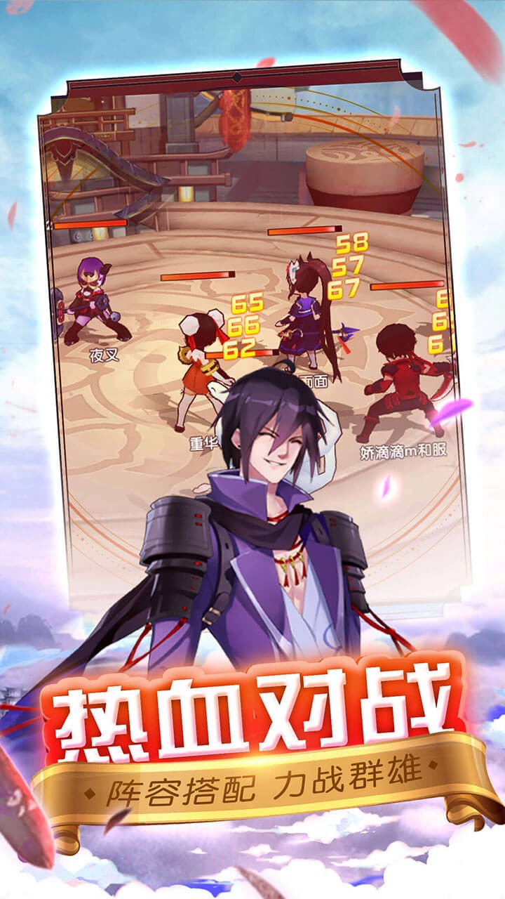 圣物英雄BT 1.15.0截图3