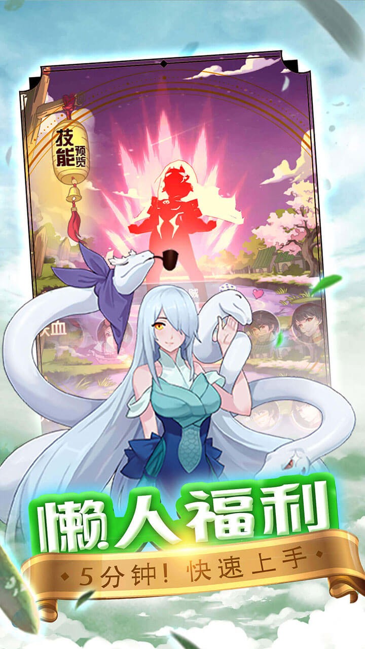 圣物英雄BT 1.15.0截图4