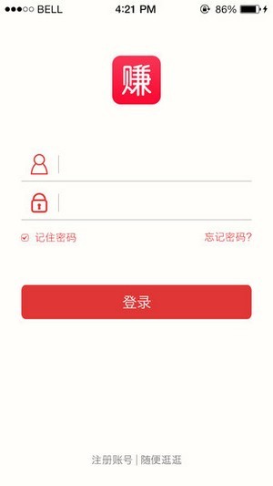 指尖联盟 1.0.0截图1