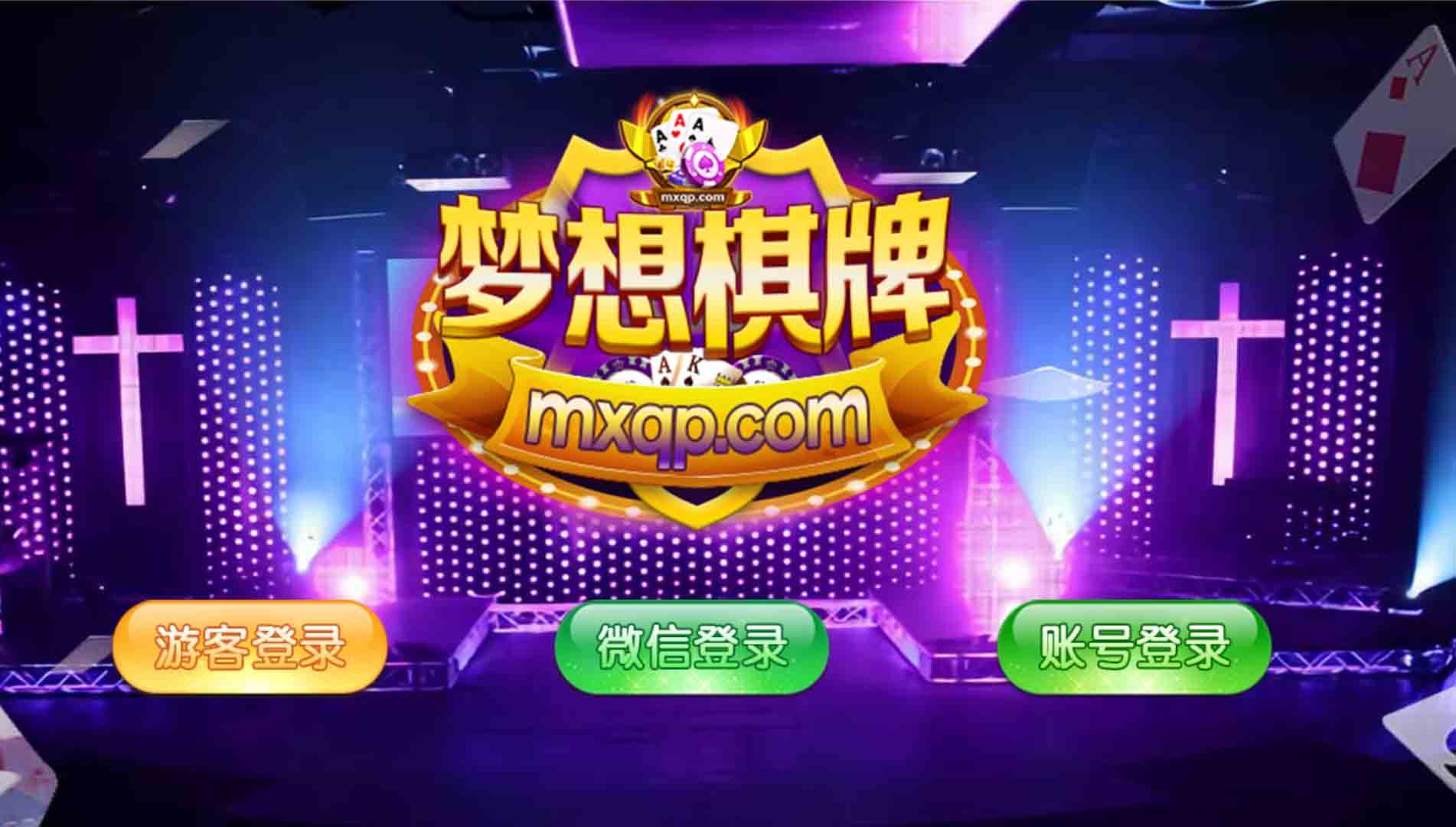 钱嗨娱乐游戏下载_钱嗨娱乐安卓版下载截图1 钱嗨娱乐游戏下载_钱嗨娱乐安卓版下载截图1