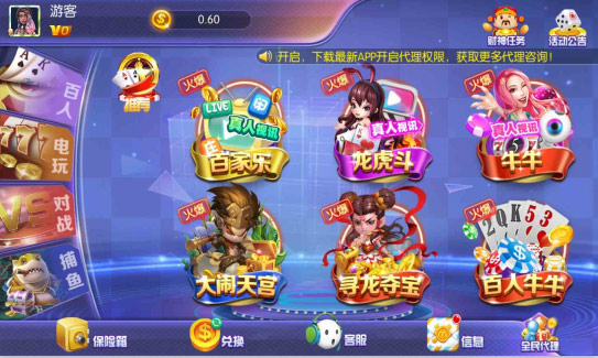 钱嗨娱乐游戏下载_钱嗨娱乐安卓版下载截图3 钱嗨娱乐游戏下载_钱嗨娱乐安卓版下载截图3