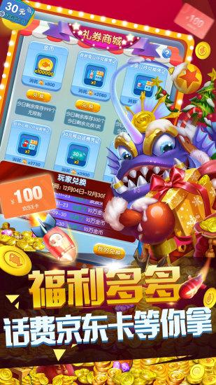 安徽棋牌最新版app下载-安徽棋牌游戏大厅免费正版下载截图1