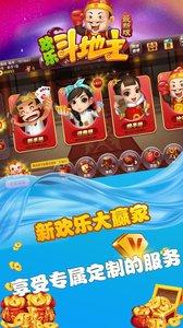 龙三捕鱼游戏下载-龙三捕鱼安卓版app下载截图2