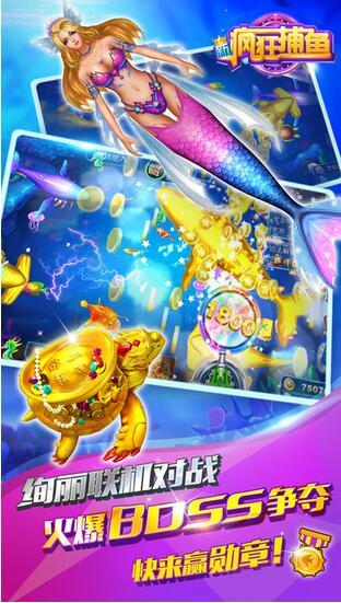 东莞麻将游戏下载_东莞麻将游戏安卓版下载截图3