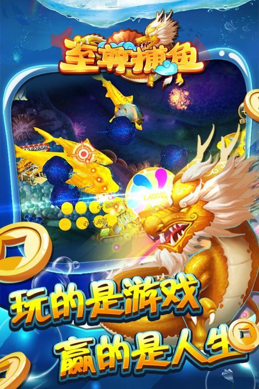 欢乐王牌斗地主最新安卓版下载截图1