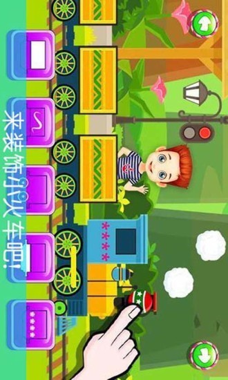 火车模拟器3D 1.5截图2