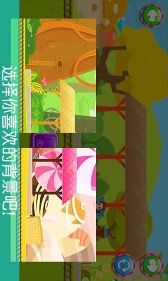 火车模拟器3D 1.5截图3