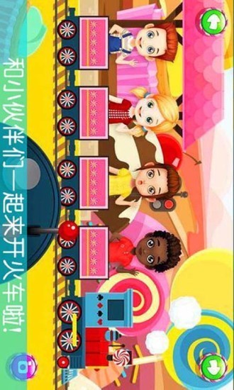 火车模拟器3D 1.5截图4