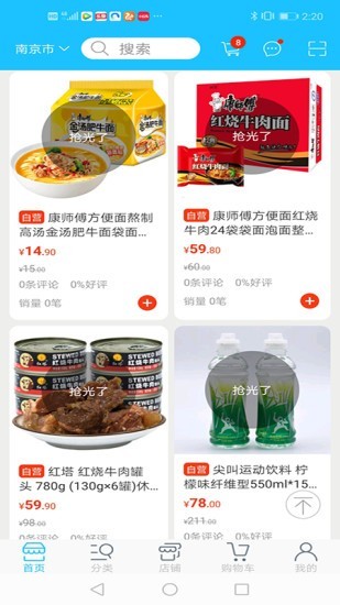 乐鲜大蓝鲸 1.0截图3