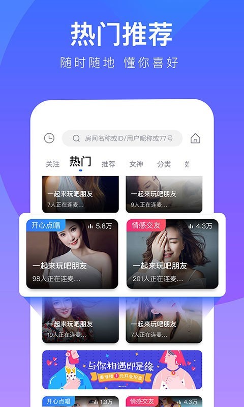 77爱玩 1.6.01截图1