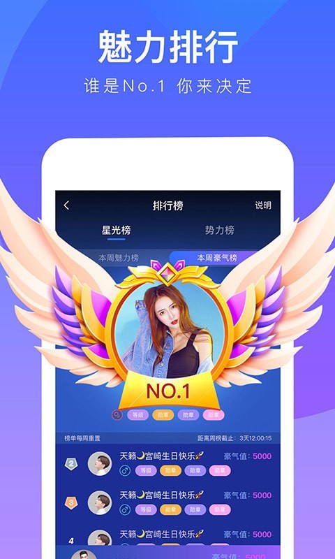 77爱玩 1.6.01截图4