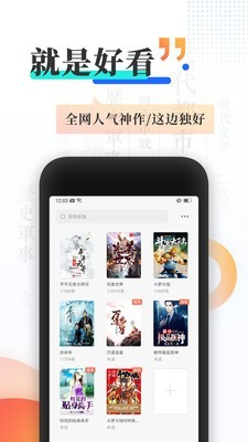 宜搜小说免费版 4.7.1截图1