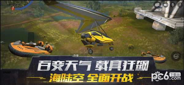 终结者2审判日百度版 1.400014.354817截图1