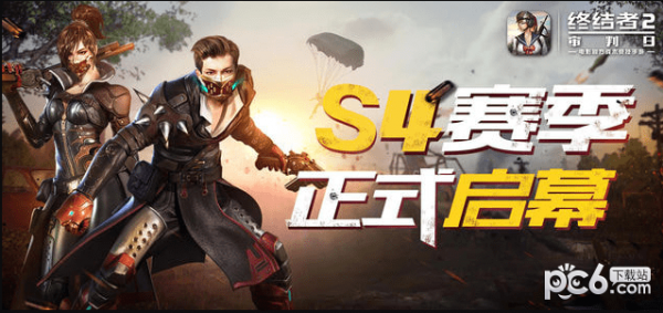 终结者2审判日百度版 1.400014.354817截图2