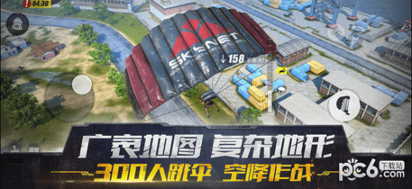 终结者2审判日百度版 1.400014.354817截图3