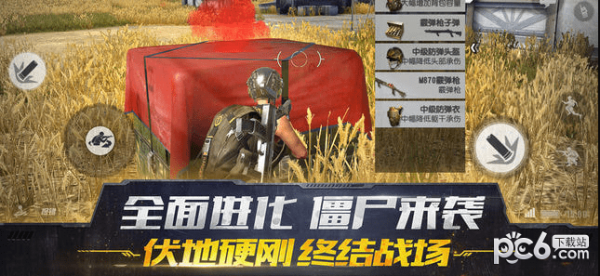 终结者2审判日百度版 1.400014.354817截图5