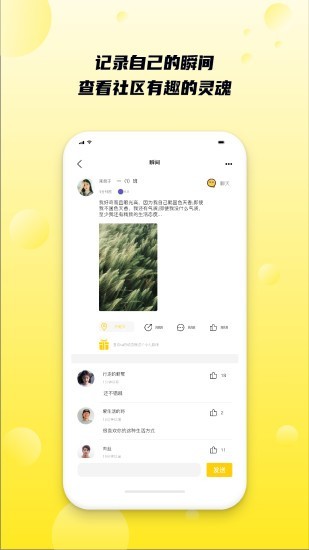 初识 1.2.15截图1