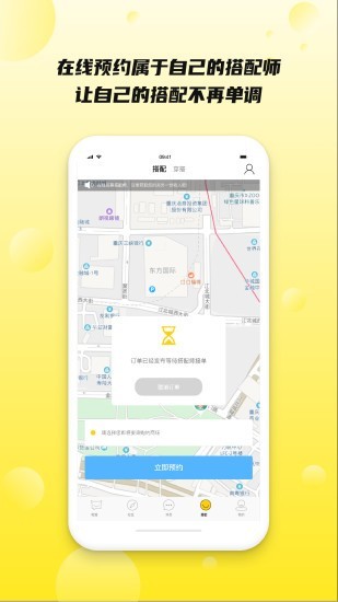 初识 1.2.15截图2