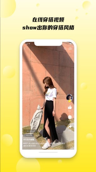 初识 1.2.15截图3