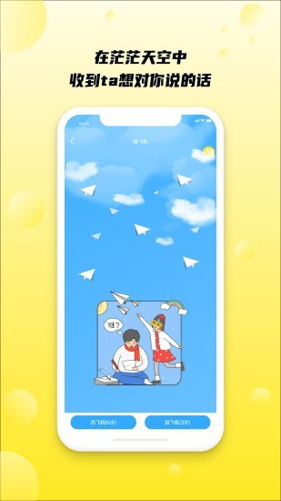 初识 1.2.15截图5