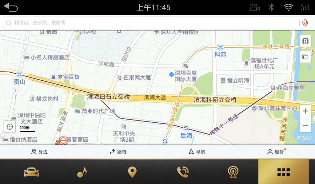 搜狗地图车机版 v10.0.1 安卓版截图1
