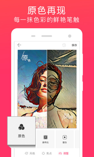 Versa app下载 v2.1.3 最新版截图4
