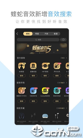 酷狗音乐2020新版 v10.0.0 官方版截图1