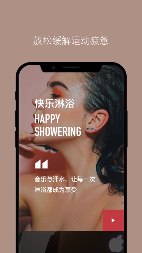 Lava运动音乐 v1.0.0 安卓版截图3 Lava运动音乐 v1.0.0 安卓版截图3