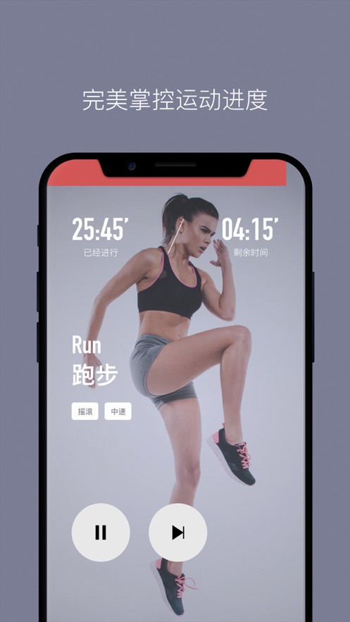 Lava运动音乐 v1.0.0 安卓版截图4 Lava运动音乐 v1.0.0 安卓版截图4