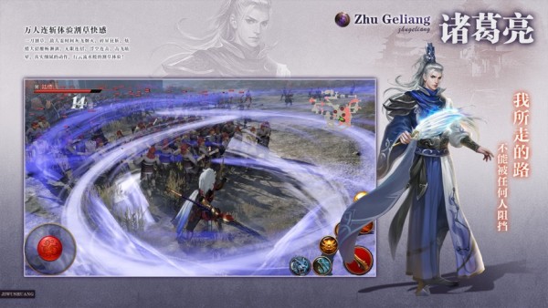 宿命三国 1.0.0截图2 宿命三国 1.0.0截图2