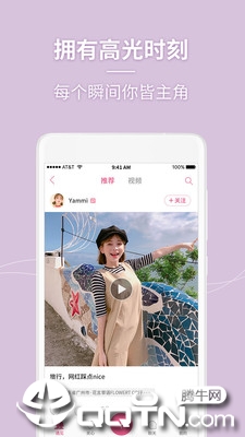 美人相机APP手机版 v4.6.0 安卓版截图3