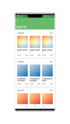 猫咪记单词 80000001.1截图1