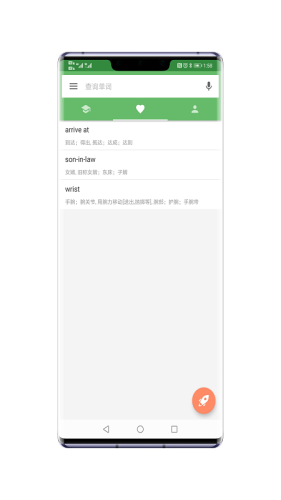 猫咪记单词 80000001.1截图3
