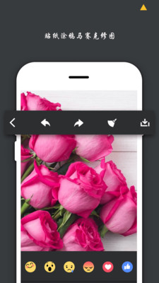 PS修图软件 v1.2.1 安卓版截图2 PS修图软件 v1.2.1 安卓版截图2