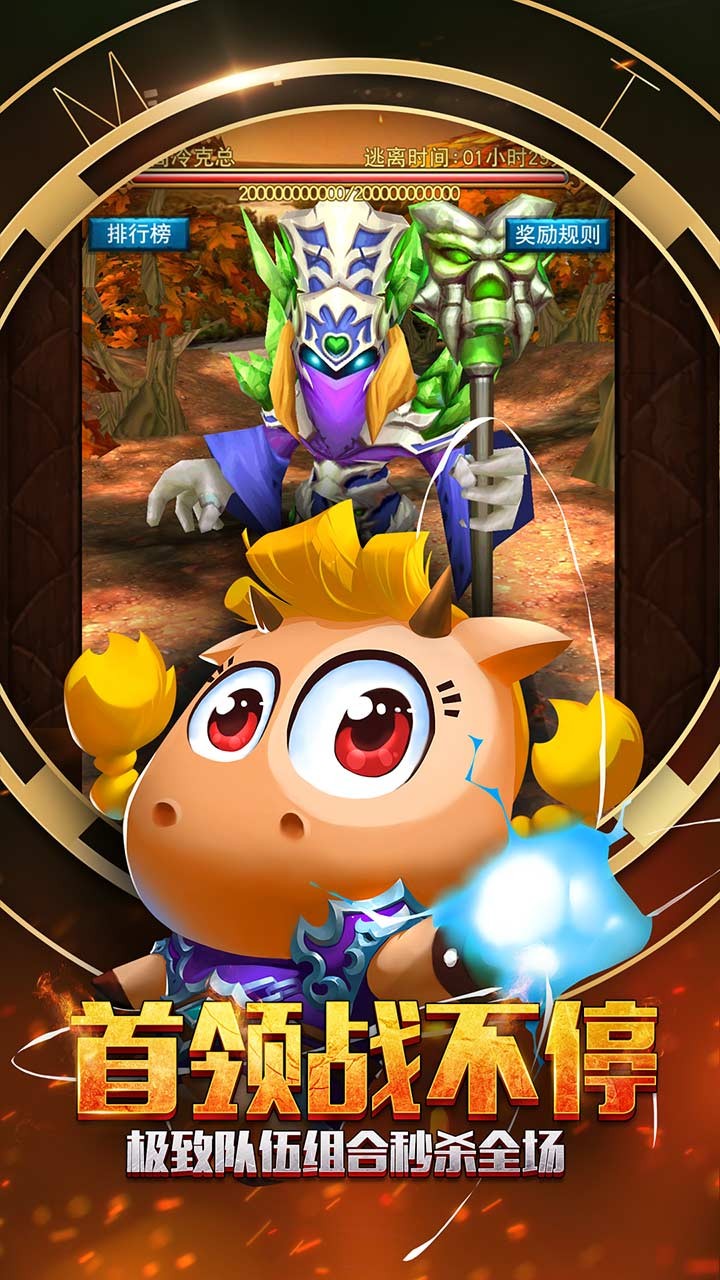 我叫MT全3D版(新) 1.5.1截图2 我叫MT全3D版(新) 1.5.1截图2