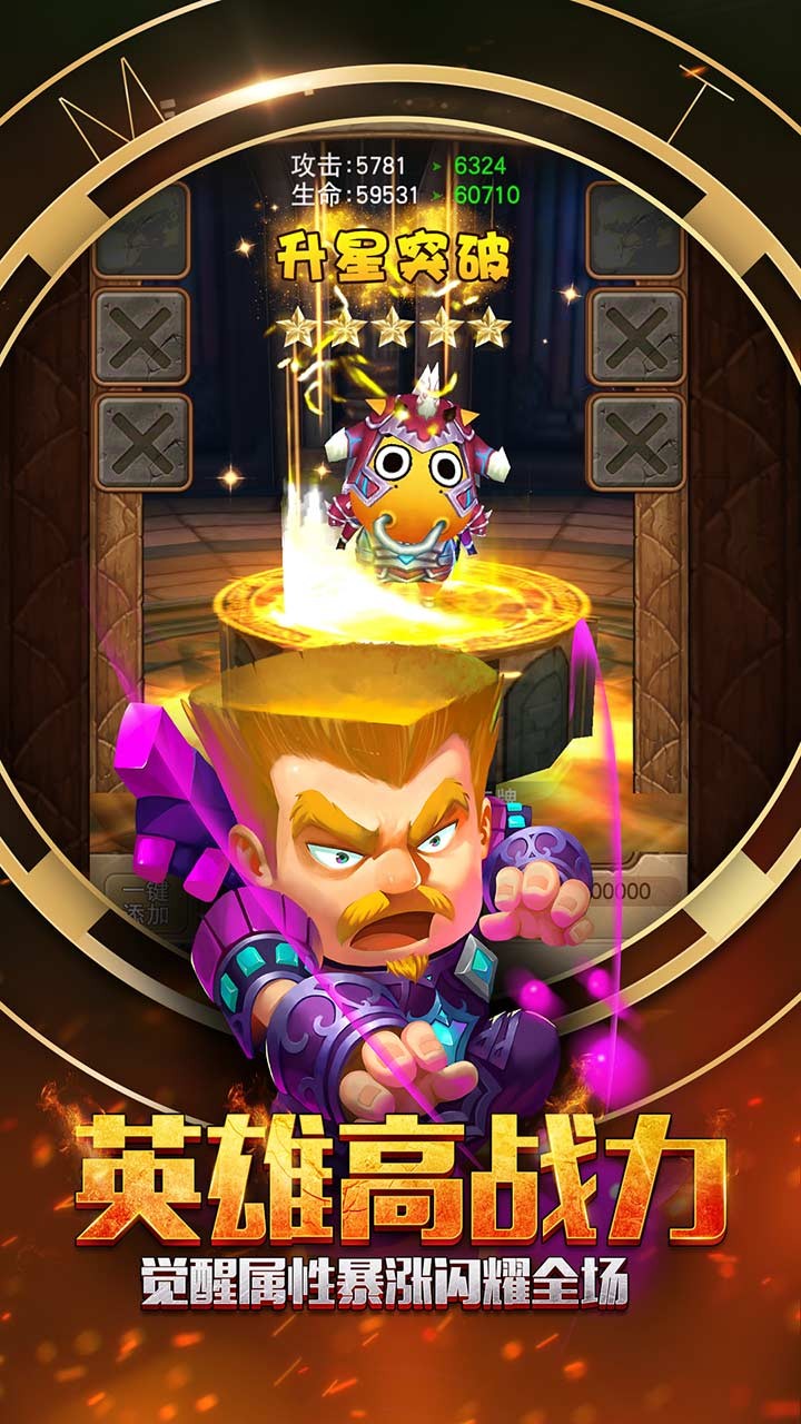 我叫MT全3D版(新) 1.5.1截图4 我叫MT全3D版(新) 1.5.1截图4