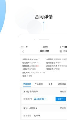 彩蛋猫CMS 1.2.5截图2