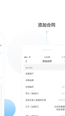 彩蛋猫CMS 1.2.5截图3