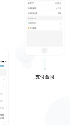 彩蛋猫CMS 1.2.5截图4