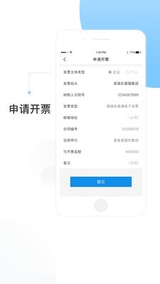 彩蛋猫CMS 1.2.5截图5