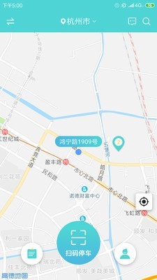美旅出行 2.2.2截图2